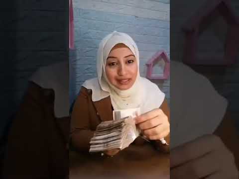 الفلوس حلوه ولكن ........