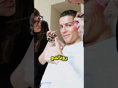 سبيد يعتقد اراد أن يفعل مثل  رونالدو ولكن انصدم في النهاية 😳‼️
