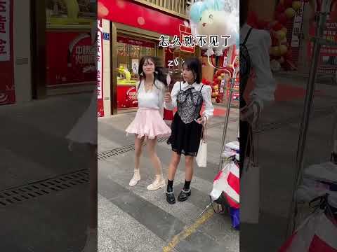 谁让你只买一个棉花糖，对不住了闺蜜😂 #搞笑 #funny #爆笑合集