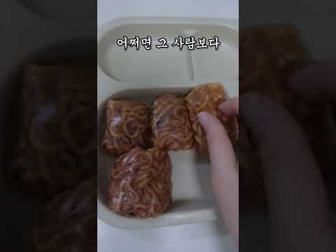불닭쌈과 불닭팽이버섯