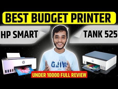 HP Smart Tank 525 All in one Printer UNBOXING | Best Budget Ink Tank Printer | 2025 | Hindi