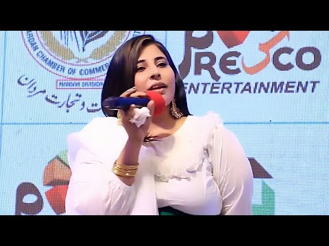 Pashto Songs | Wos Wale Pokhtana Ke | Shaqiba Afghan Pashto Song | Official Music Video