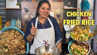 Chicken Fried Rice recipe 🍗🐔  | This one’s always a hit! #chicken #food