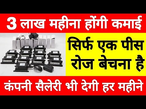 3 लाख महीना होंगी कमाई 👌🔥| Business ideas, 2025 | New Business ideas | Online Business ideas 2025