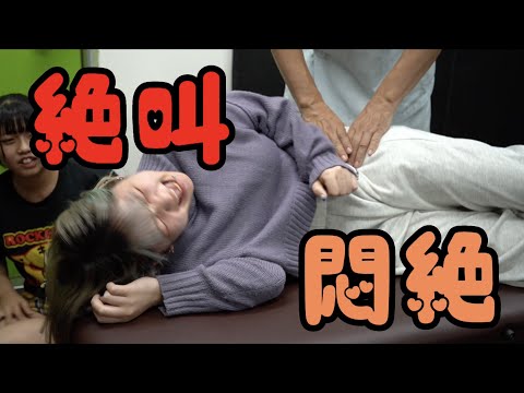 マネキンの髪の毛？？！【 Chiropractic Adjust exercise＆Massage  ASMR 】整体 マッサージ 【Japanese Model：ななみ 】