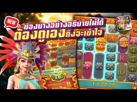 สล็อต สล็อตแตกง่าย สล็อตpg สล็อตเว็บตรง สล็อตวอเลท ปั่นสล็อต