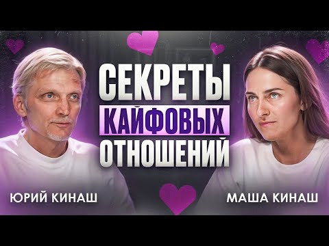 Психосоматика решает все! Как пройти путь к счастливой семейной жизни через личные трансформации.