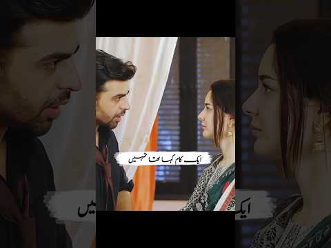 Wo taii jaan ny kha tha 🥺❤️‍🩹 #mahamwrites