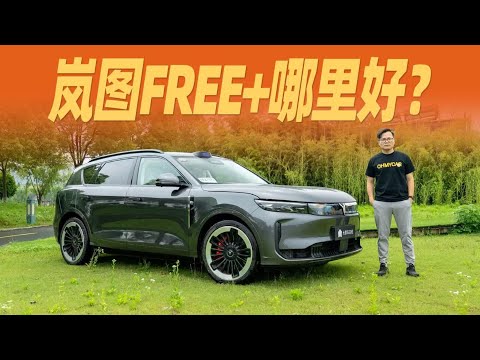 这个价位买车，不必将就，可以讲究！【大家车言论】