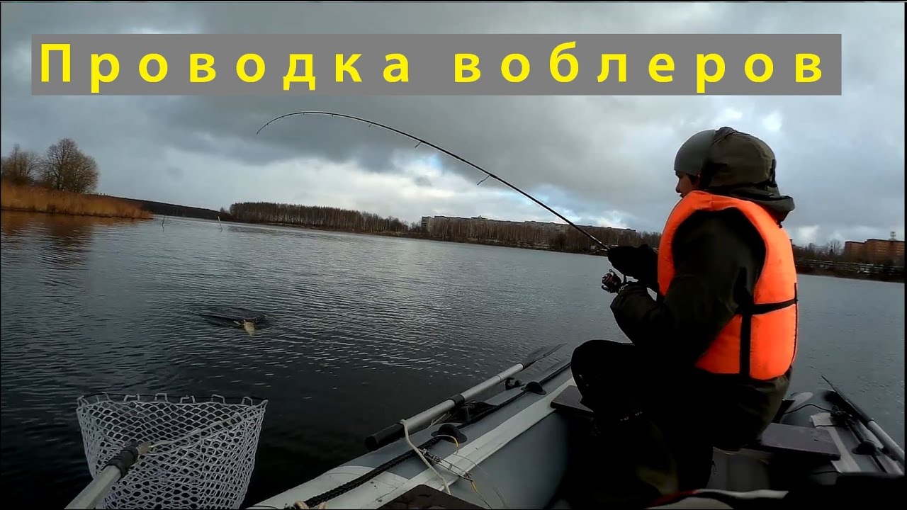 Щука зимой ловля, проводка воблеров
