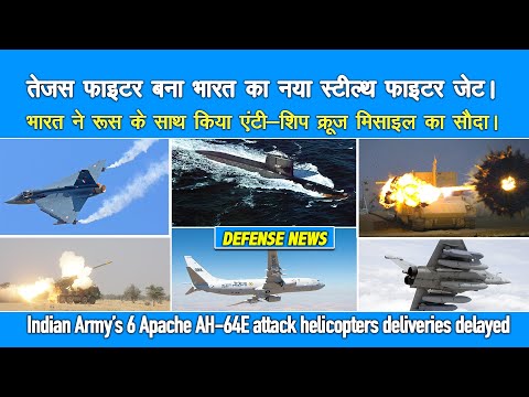 Defense Updates: LCA Tejas stealth fighter | ins aridhaman | RFI for T-90S APS