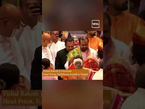 अनंत-राधिका के विवाह में सनातन की झलक#ambaniwedding#hindu#anantradhikasangeet#eventplanner