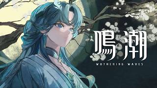 『鳴潮』カットシーン｜仙塵