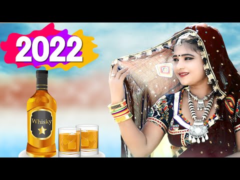 #FAgan Me Pile Darudo फागण में पीले दारुडो (Rani Rangili New Song2022)पुरे राजस्थान में धूम मचा दिया