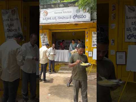ఒక్క రూ”కీ భోజనం ఇస్తున్నారు ఇక్కడ,గత 20 సం”ల నుండి…..