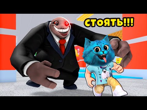 ПОБЕГ из СУПЕРМАРКЕТА МИСТЕРА ЯММИ в Роблокс MR YUMMY'S SUPERMARKET in ROBLOX КОТЁНОК ЛАЙК