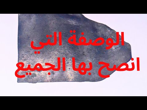 الوصفة التي انصح بها الجميع لعلاج المشاكل الروحانية