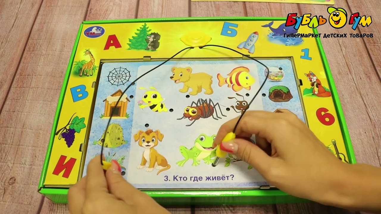 Электровикторина УМка Скоро в школу с 3лет Жукова М.А.  - видео