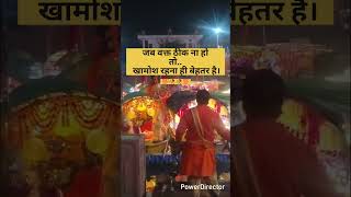 Ae meri jaan.... #ytshorts #motivation #aspirants #exam #result