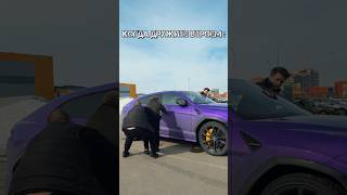 Когда дружите втроем