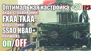 видео