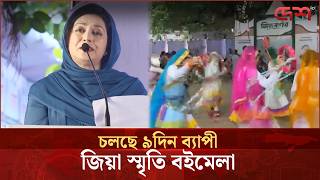 বইয়ের পাতায় ইতিহাস আর সাংস্কৃতিক পরিবশনায় আগামীর বাংলাদেশ
