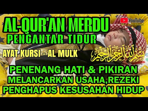 Bacaan Al Quran Pengantar Tidur, Ayat Kursi - Al Mulk, Penenang Hati & Pikiran