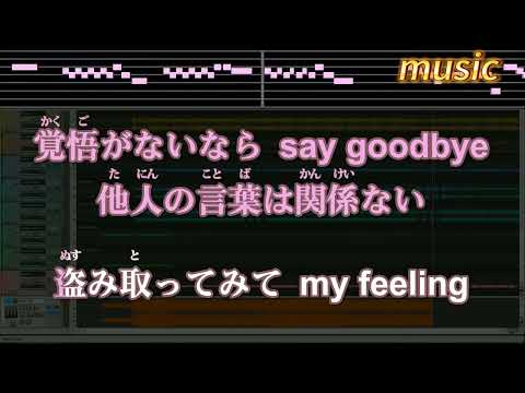 カラオケ♬ Choose me – BAND-MAIDKTV 伴奏 no vocal 無人聲 music 純音樂 karaoke 卡拉OK 伴唱 instrumental