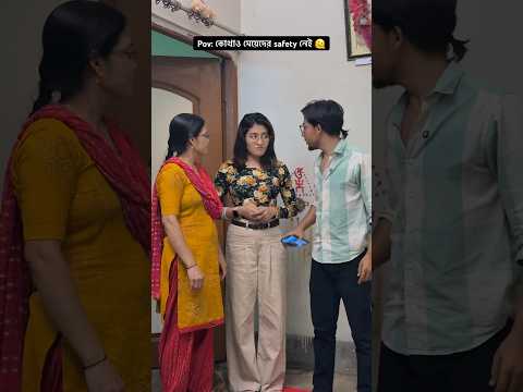 এর থেকে আমরা কি শিখলাম, কিছু বেশি জানলেও সেটা সবার সামনে প্রকাশ করতে নেই, কারণ জানার কোনো শেষ নেই 🙃