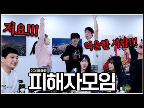 대회는 모르겠고 야차나 뜨겠습니다. 【지상계 EP.완】