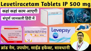 Levetiracetam Tablets ip 500 mg Hindi | Levepsy 500 in Hindi | Levesam 500 Tablet | Levera 500