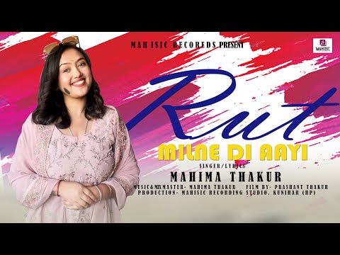 RUT MILNE DI AAI | Mahima Thakur | latest Himachali Song | Mahisic Records #mahimathakur #trending