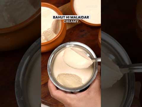 Sirf 3 cheezon se perfect Bengali dessert 🍨 #mishtidoi #sweetcurd #indiansweetyogurt #recipe