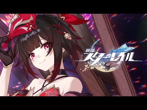 【崩壊：スターレイル】花火 キャラクターPV 「独り芝居」