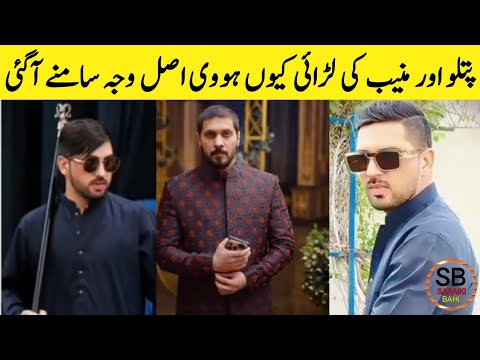 rajab butt wedding | mr pattlo | muneeb khan | Saraiki bhai