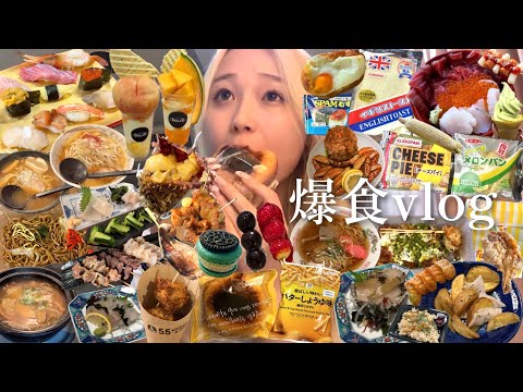 【爆食vlog】青森でお母さんと爆食旅！ひたすら食べまくった3日間の記録🏮❤️