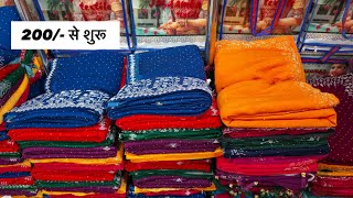 सूरत मार्केट के सबसे फेमस दुकान Jagdamba Saree House Surat | Surat Saree Wholesale Market New Video