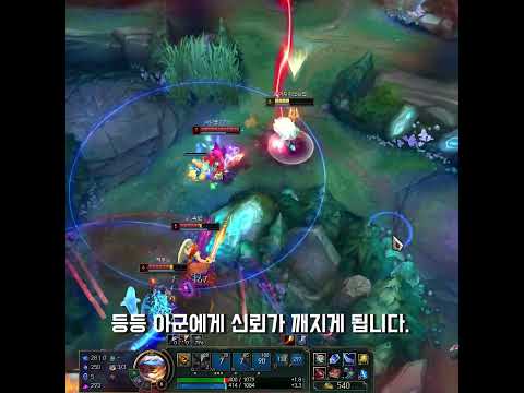 이 챔피언이 초시계를 드는 이유
