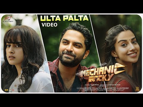 Ulta Palta Video | Mechanic Rocky | Vishwaksen, Meenakshi | Ravi Teja M | Ram Talluri | Jakes B