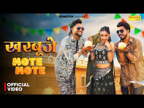 Kharbuje Mote Mote (Officiai Video) Farista | Bebo Das | Mohit Khanna | New Haryanvi Song 2025