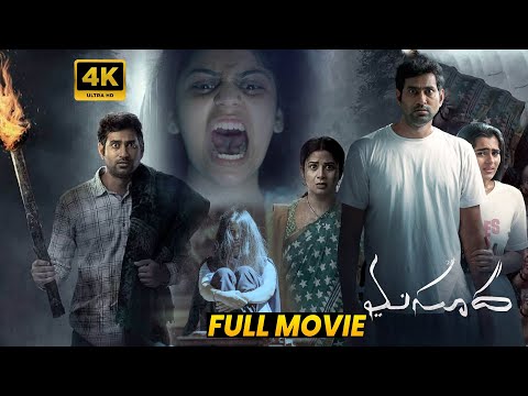 Masooda Telugu Super Hit 2022 Horror/Drama Full Length HD Movie | Thiruveer | Kavya | Matinee Show