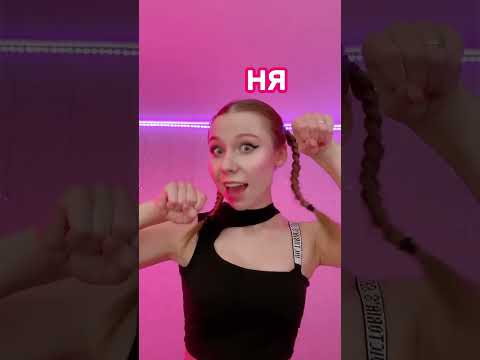 Посмотрел видео +100 к карме 💛 #shorts