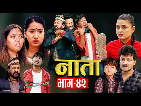 NATA || नाता || Episode-42 || Nepali Sentimental Serial || Shishir, Aava, Dipika, Anurodh 29Oct 2024