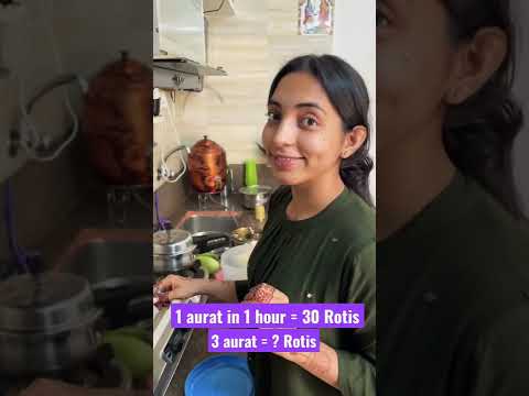 Aapko kya lagta hai kya banayegi? 🤣#shorts #funny #lol