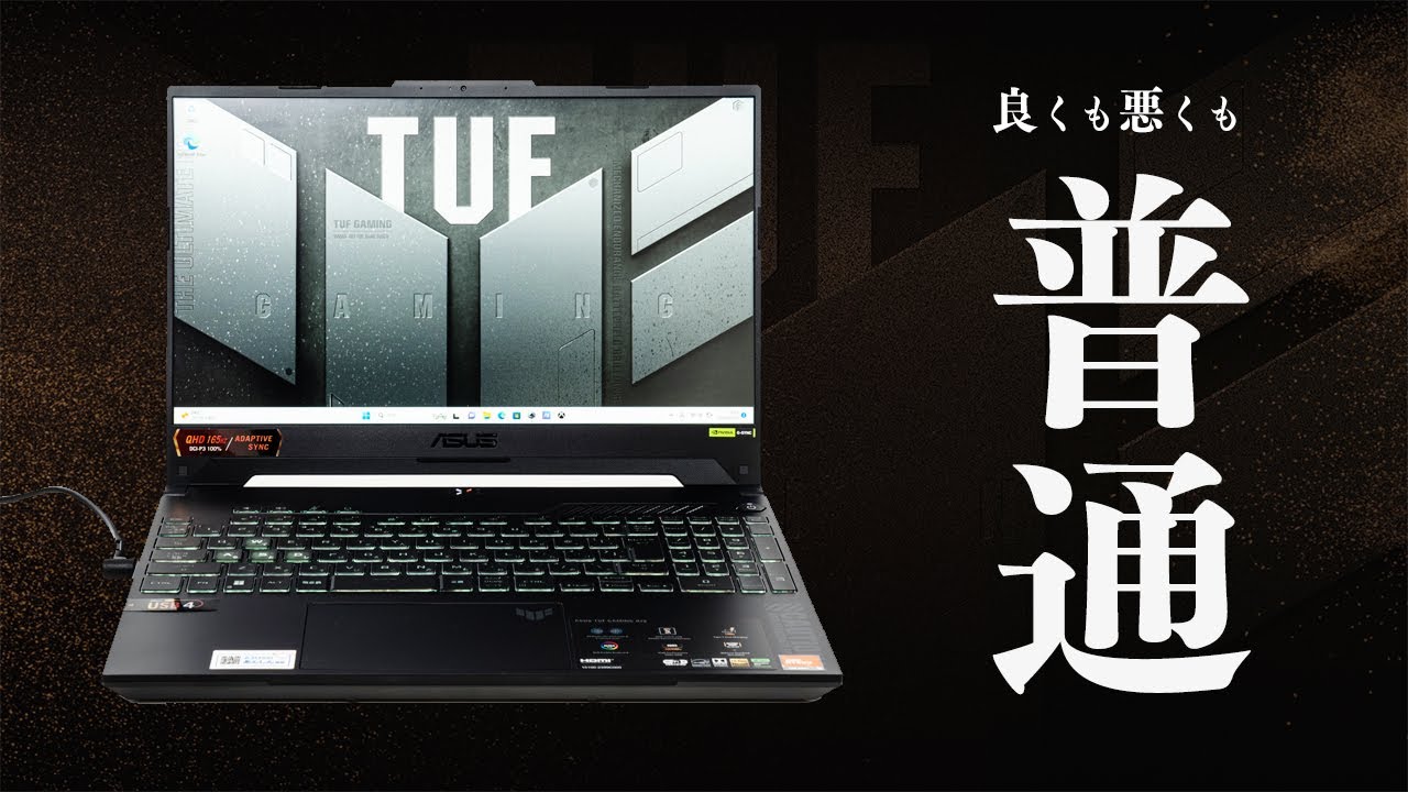 ASUS TUF Gaming A15 (2023) Gaming Laptop, 15.6” FHD 144Hz, 100% sRGB  Display, GeForce RTX 4050, AMD Ryzen 7 7735HS, 16GB DDR5, 1TB PCIe SSD,  Wi-Fi 6E