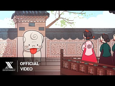 [MV] 안예은(AHNYEEUN) - 메롱해치 (HAECHI)
