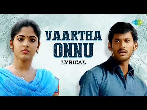 Vaartha Onnu - Lyrical | Thaamirabharani | Yuvan Shankar Raja | K.K.