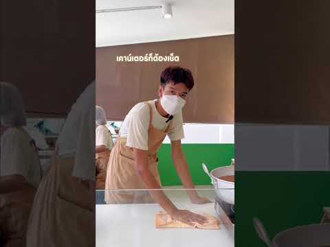 อย่าเพิ่งลาออกนะบูม!😂 #donut #penloodonut #โดนัทสไตล์ญี่ปุ่น #โดนัท #เป็นรูโดนัท