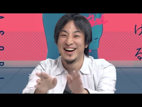 【ひろゆき】なんだろう、夜に駆けるのやめてもらっていいですか？