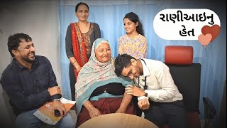 જુના મલકના માનવી અને તેમનો નિર્દોષ સ્વભાવ
